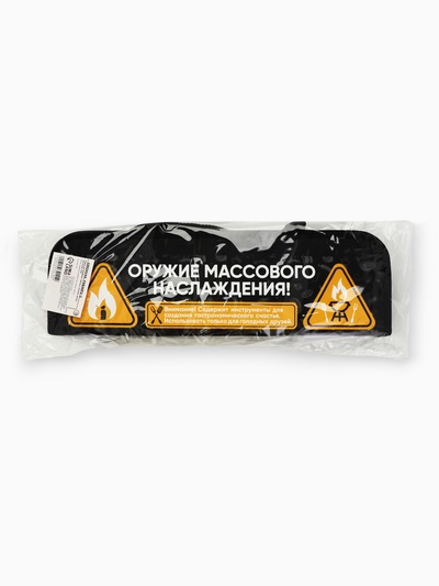 Подарочный набор для барбекю «Оружие массового наслаждения», 5 предметов