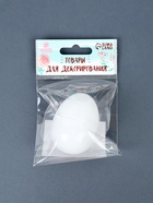 Заготовка для творчества «Яйцо», 6?4 см (комплект 5 шт) - фото 68181927