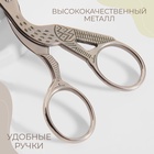 УЦЕНКА Набор ножниц подарочный портновские 9" 23,5см+цапельки 9,5см серебряный АУ 10985372