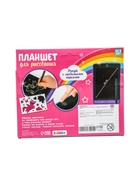 УЦЕНКА ZABIAKA Планшет для рисования с трафаретами, МИКС SL-02798 10985425