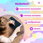 УЦЕНКА ZABIAKA Планшет для рисования с трафаретами, МИКС SL-02798 10985425