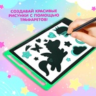 УЦЕНКА ZABIAKA Планшет для рисования с трафаретами, МИКС SL-02798 10985425