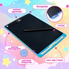 УЦЕНКА ZABIAKA Планшет для рисования с трафаретами, МИКС SL-02798 10985425