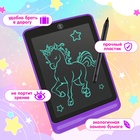 УЦЕНКА ZABIAKA Планшет для рисования с трафаретами, МИКС SL-02798 10985425