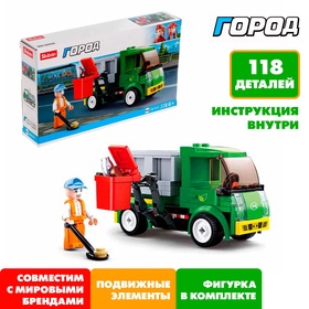 {{photo.Alt || photo.Description || 'УЦЕНКА Конструктор Город "Мусороуборочная машина", 118 деталей'}}