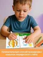 Многоразовая тетрадь "Рисуем по точкам", 40  страниц - фото 809460319