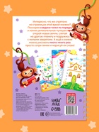 Многоразовая тетрадь "Рисуем по точкам", 40  страниц - фото 809460321