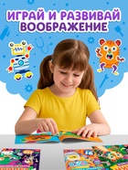 Книга с наклейками «Создай чудика. Идём на работу», 110 наклеек - фото 68181982