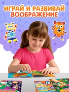 Книга с наклейками «Создай чудика. Привет из космоса», 101 наклейка - фото 68181986