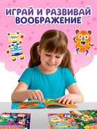 Книга с наклейками «Создай чудика. Покоряем подиум», 98 наклеек - фото 809460340