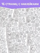 Стикеры - раскраска «Для девочек», 300 наклеек - фото 68182015