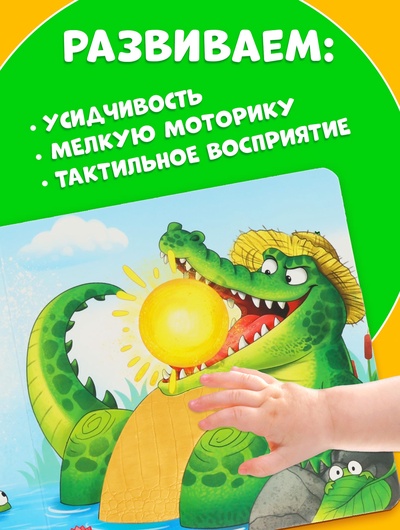 Тактильная книга «Читаем и трогаем. Сказки», 12 стр., Корней Чуковский