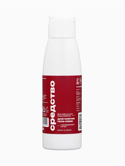 Средство для снятия гель-лака SB BEAUTY, 110 мл