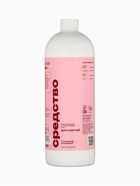 Средство для обезжиривания ногтей и снятия липкого слоя SB BEAUTY, земляника, 1000 мл  (артикул 10931494)  большой выбор товаров оптом и в розницу по низким ценам с доставкой