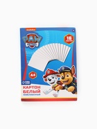 УЦЕНКА Картон белый, А4, 16 л, немел., 1ст., 220 г/м², Щенячий патруль - Фото 1