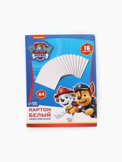 УЦЕНКА Картон белый, А4, 16 л, немел., 1ст., 220 г/м², Щенячий патруль