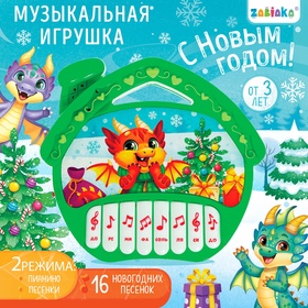 {{photo.Alt || photo.Description || 'УЦЕНКА Пианино «С новым годом», звуковые и световые эффекты, зелёный'}}