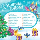 УЦЕНКА Пианино «С новым годом», звуковые и световые эффекты, зелёный 10985436