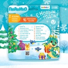 УЦЕНКА Пианино «С новым годом», звуковые и световые эффекты, зелёный 10985436