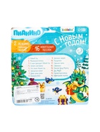 УЦЕНКА Пианино «С новым годом», звуковые и световые эффекты, зелёный 10985436