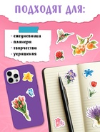Альбом наклеек «Стикеры. Нежные цветы»,, 300 наклеек - фото 68976203