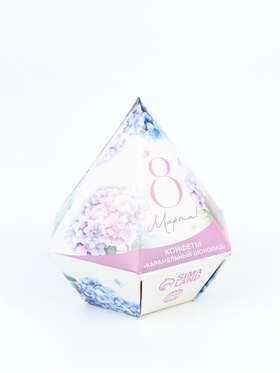 Конфеты подарочные шоколадные «8 марта с гортензиями», с предсказанием, 150 г