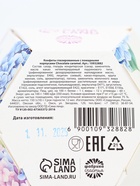 Конфеты подарочные шоколадные «8 марта с гортензиями», с предсказанием, 150 г - Фото 5