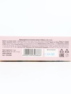 Варенье с сосновыми шишками «8 марта. Нежная акварель», набор 3 шт х 30 г - фото 68976215