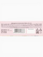 Варенье с сосновыми шишками «8 марта. Нежная акварель», набор 3 шт. × 30 г - Фото 4