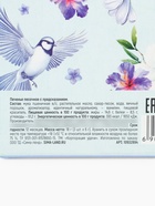 Печенье с предсказаниями «8 марта с птичками», в формовой коробке, 3 шт.  (артикул 10932894)  большой выбор товаров оптом и в розницу по низким ценам с доставкой