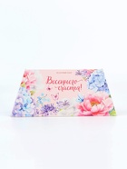 Подарочный набор гифтбокс «Весеннего счастья»: шоколад, монпансье, крем для рук, чай, косметичка - фото 809460666