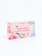 Подарочный набор гифтбокс «Весеннего счастья»: шоколад, монпансье, крем для рук, чай, косметичка - фото 809460677