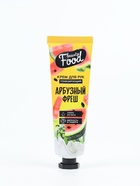 Подарочный набор гифтбокс «Весеннего счастья»: шоколад, монпансье, крем для рук, чай, косметичка - фото 809460674