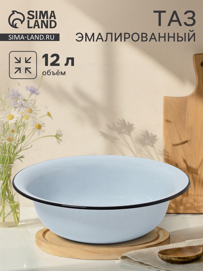 УЦЕНКА Таз 12 л (гранит) Без декора - Фото 1