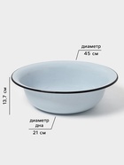 УЦЕНКА Таз 12 л (гранит) Без декора - Фото 2