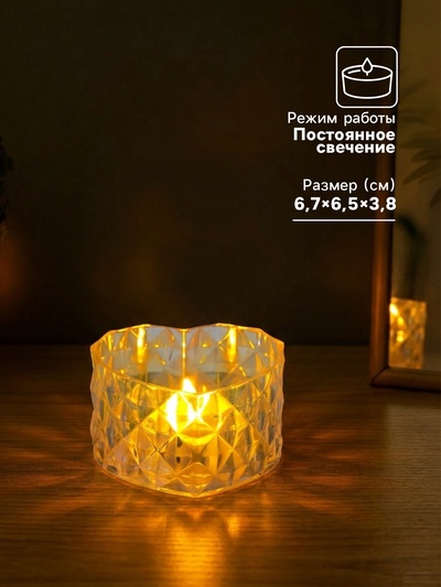 Светодиодная свеча LED - ночник RISALUX «В сердце», от батареек 3×LR1130, прозрачный, 6.7×6.5×3.8 см