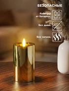 Светодиодная свеча LED - ночник RISALUX «Столбик. Глянец», от батареек 3×АА, золото, мерцающая, 7.5×7.5×12 см - Фото 3