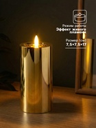 Светодиодная свеча LED - ночник RISALUX «Столбик. Глянец», от батареек 3×АА, золото, мерцающая 7.5×7.5×17 см - Фото 2