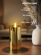 Светодиодная свеча LED - ночник RISALUX «Столбик. Глянец», от батареек 3×АА, золото, мерцающая 7.5×7.5×17 см - Фото 3