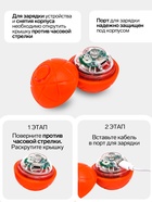 Интерактивная игрушка для собак «Гравитационный мяч», 5.5 см, оранжевая - фото 68182456