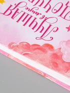 УЦЕНКА Фотоальбом на 500 фото «Лучшая в мире дочурка», - Фото 7