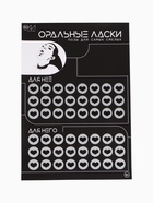 УЦЕНКА Плакат для двоих «Жаркий челлендж», со скретч-слоем, А3, 18+ - Фото 4