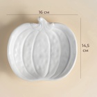 УЦЕНКА Тарелка SL Home «Осенний бриз», 16×14.5×3.3 см 10985566