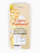 Свеча в торт на шпажке «Воздушный шарик», 7.5 см, чёрная с золотом 10942458