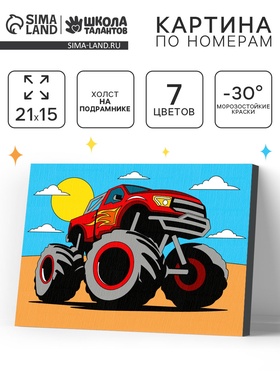 Картина по номерам «Закат в пустыне», 21×15 см