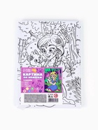 Картина по номерам «Волшебный лес феи», 21×15 см - фото 68182626