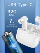 УЦЕНКА Наушники Hoco EQ2, TWS, беспроводные, вакуумные, BT 5.3, 40/320 мАч, белые 10985633