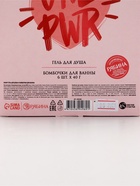 Подарочный набор GRL, гель для душа шампанское и бомбочки для ванны, Чистое Счастье  (артикул 10901098)  большой выбор товаров оптом и в розницу по низким ценам с доставкой