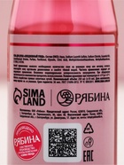 Подарочный набор GRL, гель для душа шампанское и бомбочки для ванны, Чистое Счастье  (артикул 10901098)  большой выбор товаров оптом и в розницу по низким ценам с доставкой