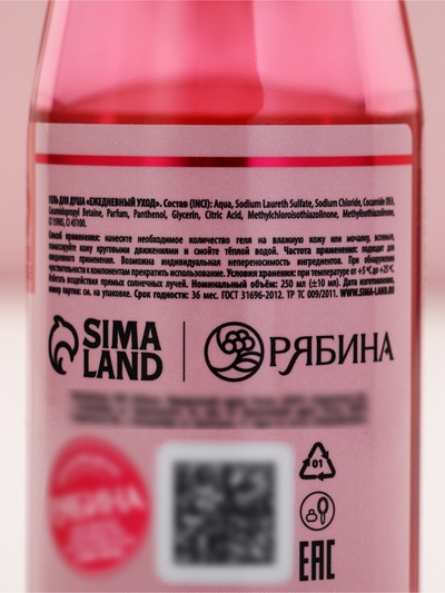 Подарочный набор GRL, гель для душа шампанское и бомбочки для ванны, Чистое Счастье